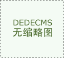 宅类用地溢价率7.6%